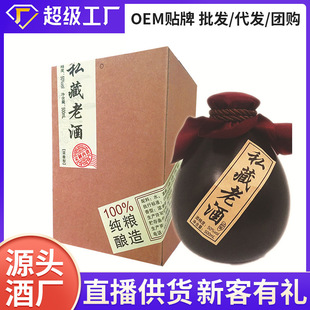 ���������M�T˽���ϾƼӹ����ư׾�500ML�����ͼ��Z�YƷ�׾ƏS��