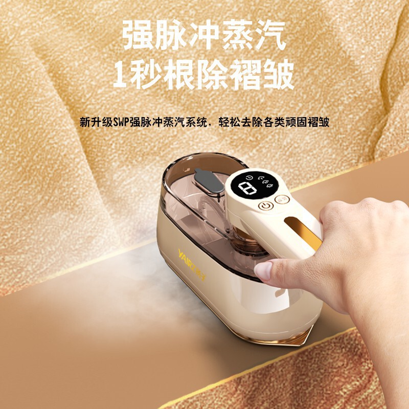 扬子手持挂烫机LY-03蒸汽电熨斗家用熨烫机小型批发代发|undefined