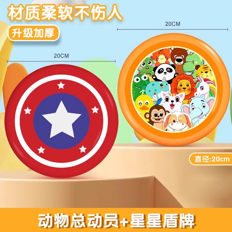 2 pieces [animal story + star shield] diameter 20cm