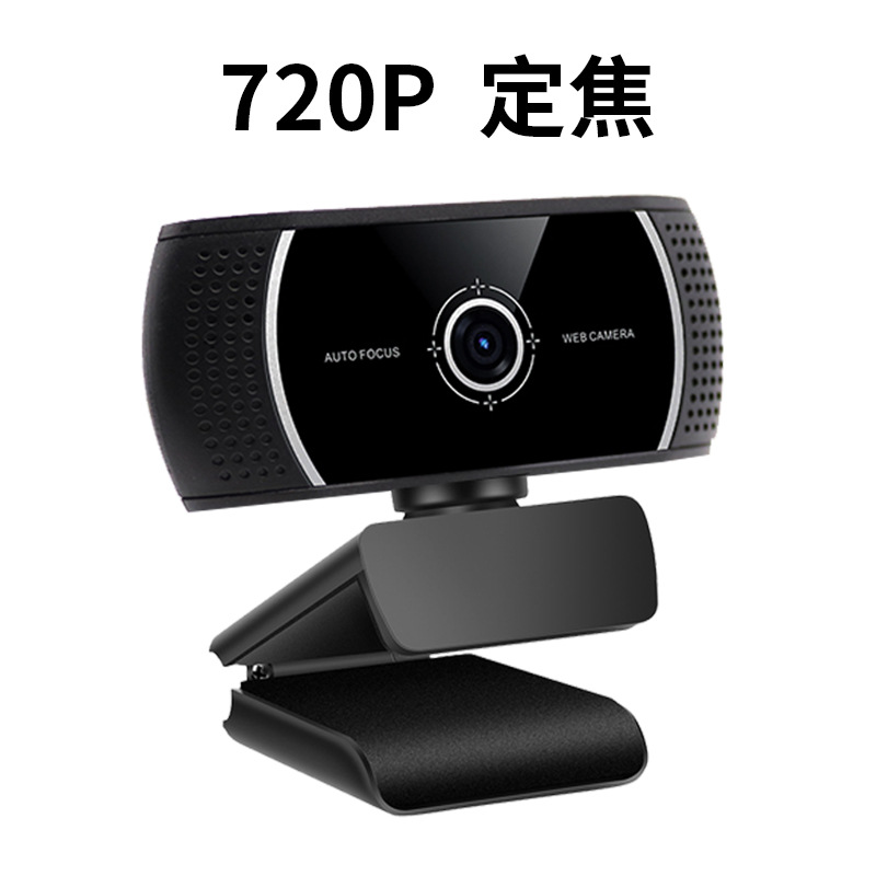 블랙 카메라-고정 초점-720p