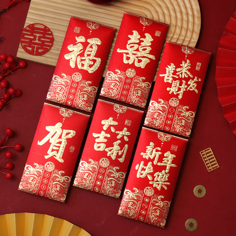 2026 新馬年赤い封筒赤い封筒新年春祭りラッキーパック幸運新年赤い封筒バッグ卸売|undefined
