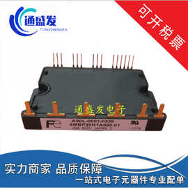 6MBP40RUB060-01 A50L-0001-0422 6MBP40RUB060-50 智能模块 议价