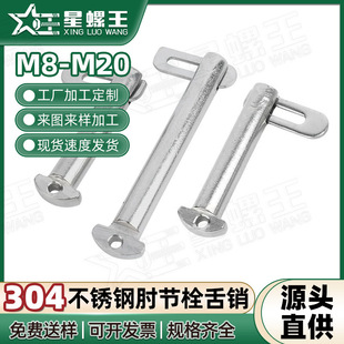 304���P��⹝˨���NGB3473-83b�͎�����N�����NM8M10M12M14M16