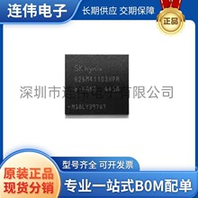ȫ����Ʒ H26M41103HPR ��װ BGA153 �洢��оƬ 8G EMMC5.0
