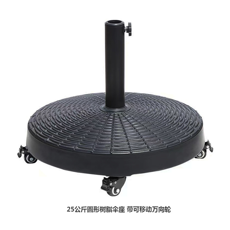 ✅ 屋外パラソルシャーシ樹脂ベース水タンク大理石可動重量セメントパイル注水と砂パラソル|undefined