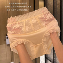 蕾丝高腰内裤女士收腹提臀裸感无痕薄款三角裤性感大码女生短裤头