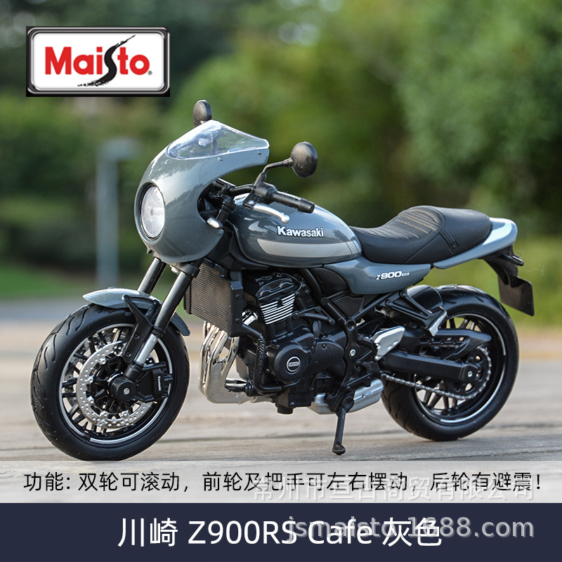 Maista 1:12 Kawasaki H2 R Z900RS retro calle coche motocicleta locomotora simulación aleación modelo de coche