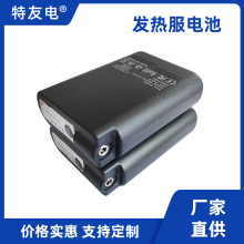 �S��ֱ���{�n���{���l���°l���R���L�ȷ���ů늟���5000mAh7.4V