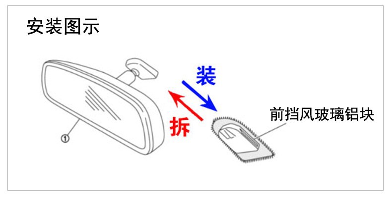 Special for Xuanyi Lida Liwei Sunshine Xiaoke Yida Teana Qijun Car Interior Rearview Mirror Anti-glare Interior Mirror