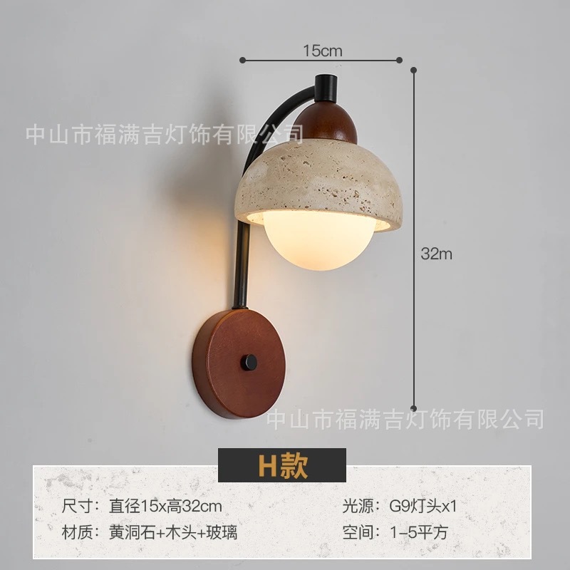 Lámpara de pared de piedra de la cueva de Huangxi, dormitorio, cabecera de la cama, hotel residencial, atmósfera interior, pasillo, control de iluminación avanzado