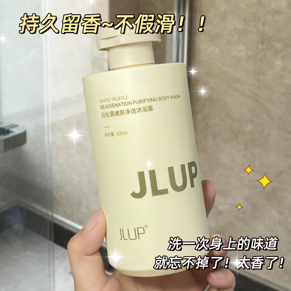 JLUP trufa blanca anti-caspa control de aceite champú esponjoso suave sedoso acondicionador para el cabello rejuvenecimiento de la piel fragancia clara Gel de Ducha