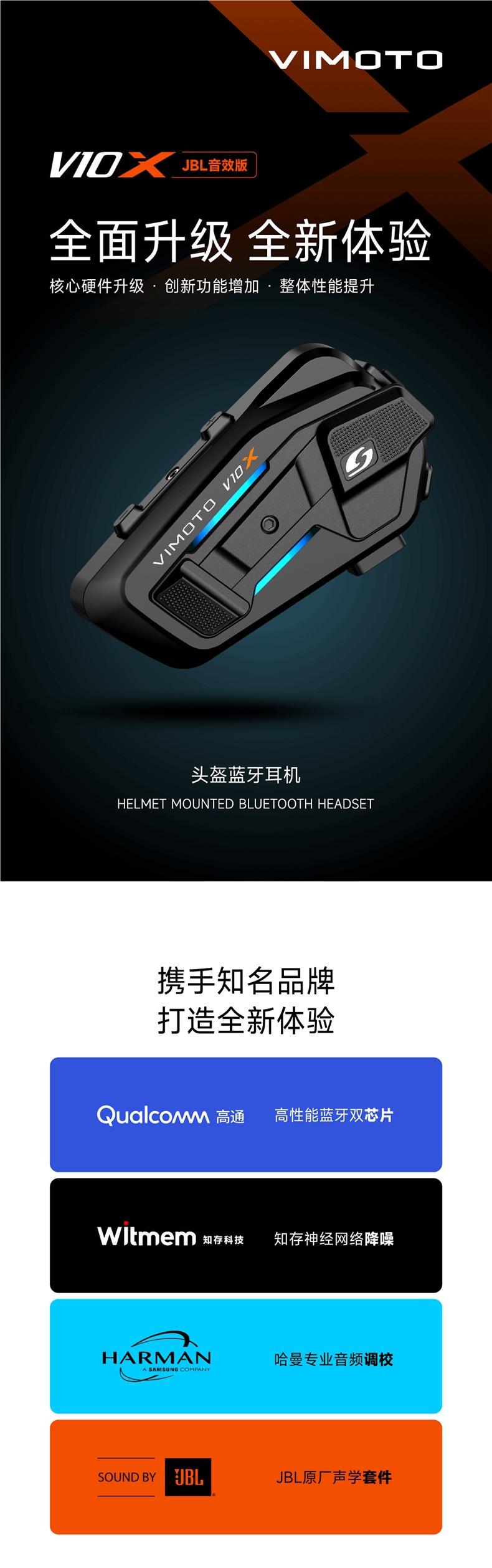 Vimetong V10X V10S V9S V9X Motorcycle Helmet Bluetooth Headset Full-Face Helmet Built-In Jbl Unit V8S