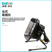 Bakon׹BK493xaFFС̨ʽş