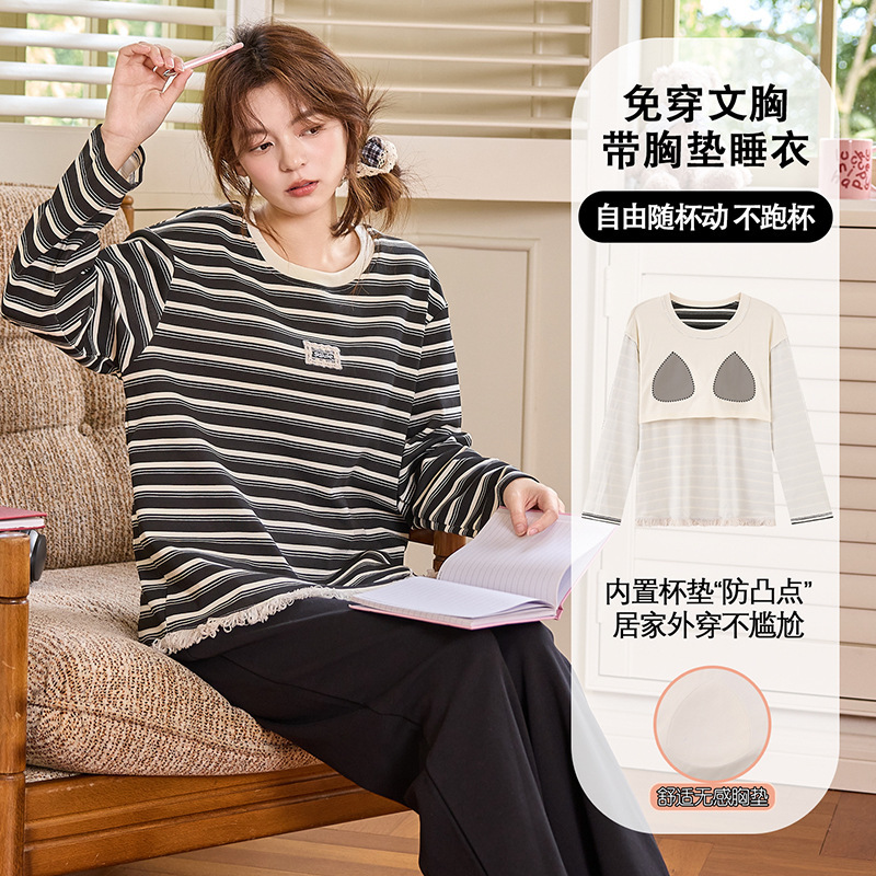 2025年新款睡衣女春秋带胸垫仿棉长袖韩版秋冬薄款女士家居服套装|undefined