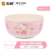 Hello Kitty корейская круглая чаша GKT-B-102