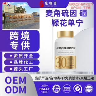 �ߺ������������z�ҿڷ�΢�����a����������+��+�����Ό� OEM����
