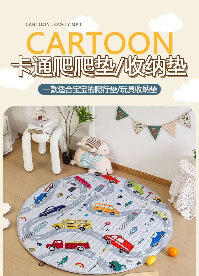 Cross-Border Ins Style Cotton Toy Invisible Storage Floor Mat Round Children's Non-Slip Cartoon Mat Game Mat Available for Wholesale