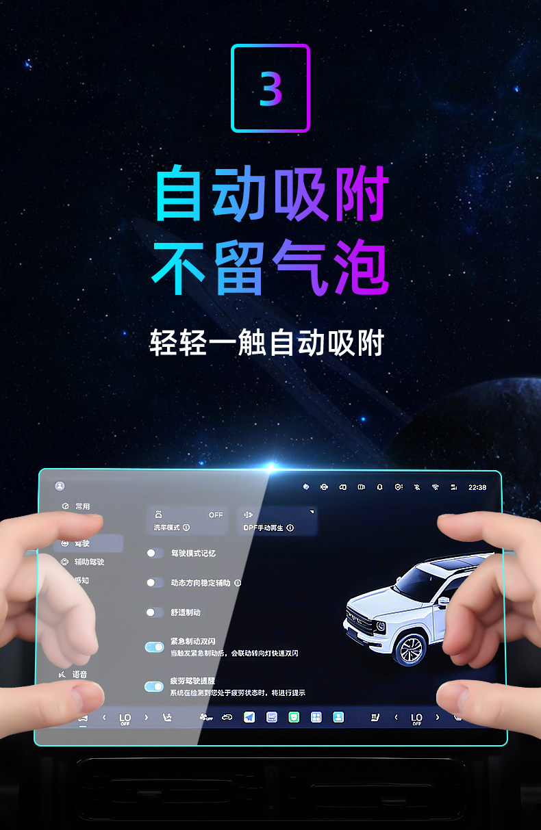 Suitable for Great Wall 2026 Haval H9: tempered glass screen protector for the central control screen, car navigation screen, and instrument panel