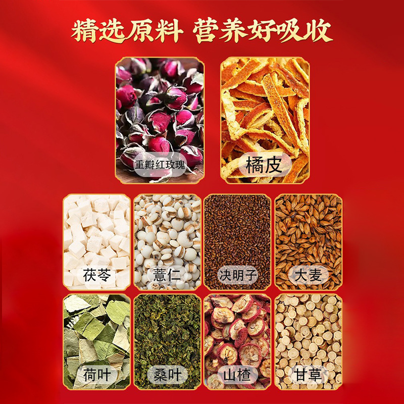 茯苓、麦芽、湿気対策茶、蓮の葉、サンザシ、バラ、陳皮、バラの花、排湿、健康維持、茶袋、体内の湿気を減らす|undefined