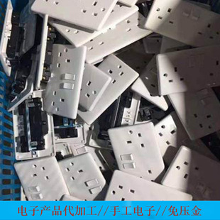 Large Orders for Entrepreneurial Projects. Outsourcing Processing Can Be Taken Home to Do. Electronic Processing, Assembly, Processing and Production