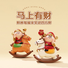 马上有钱摇摇马马年财神爷手办新房乔迁办公桌新年装饰品桌面摆件