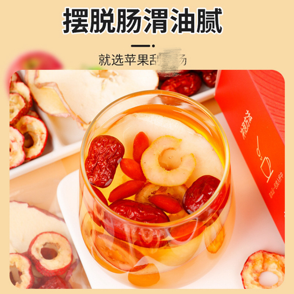 Apple Hawthorn Jujube Goji Tea Bags 100g Cold Brewed Sugar Free Summer Drink specifications