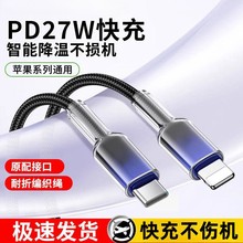 �m���O��14ProMax�������늾�iPhone13/12/11�֙C������XS�u׃ɫ