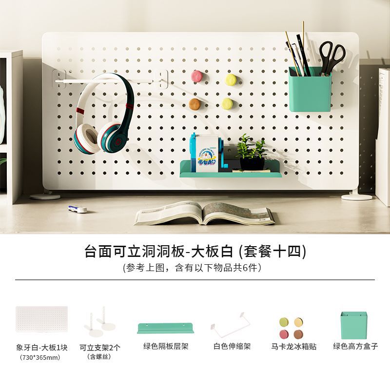 깔끔한 데스크탑 DIY 추천 패키지 14