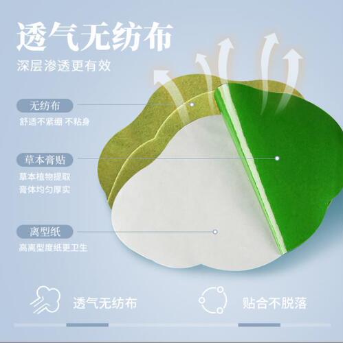 Mugwort Burning Patch, Moxibustion Patch, Big Belly Lazy Patch, Intestinal Oil Absorbing Patch, Slimming Patch, Self-heating Mugwort Patch