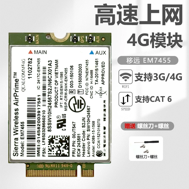 Модули Fibocom FM350-GL L860-GL L850-GL EM7455 EM7340, гигабитный 4G/5G модуль встроенный