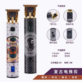 塑料模;注塑加工;理发器