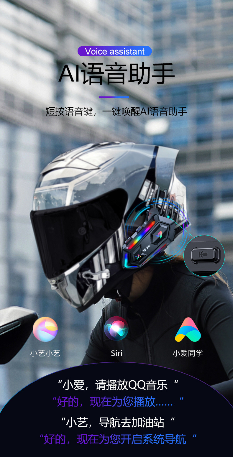 New Y20Y20Max Motorcycle Helmet Bluetooth Headset Rgb Colorful Lights Waterproof Mixing Sound Noise Reduction in Stock