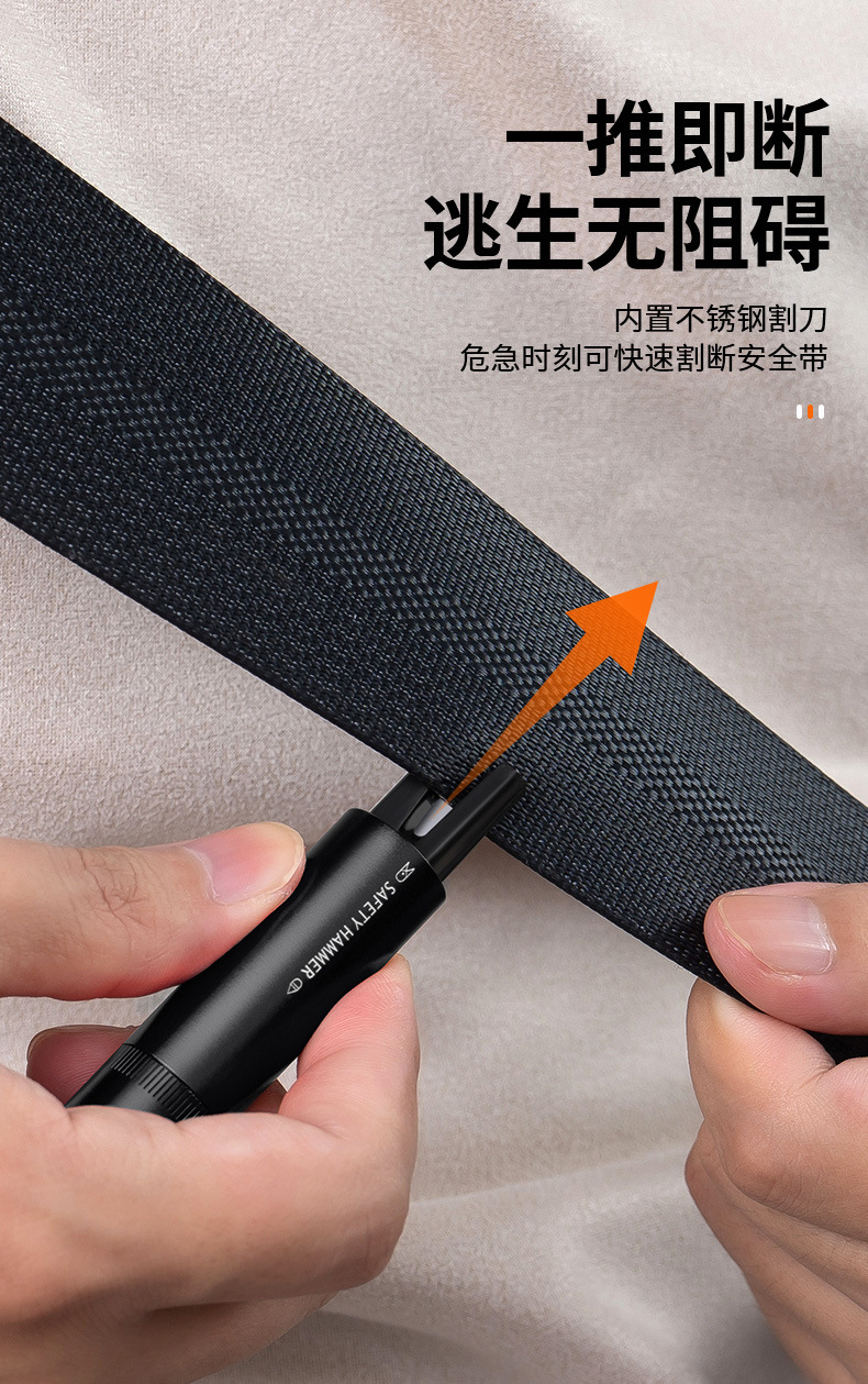 Car Safety Hammer, Car Window Breaker, Multi-Functional Life-Saving Hammer, Seat Belt Cutter, Mini Portable Emergency Tool