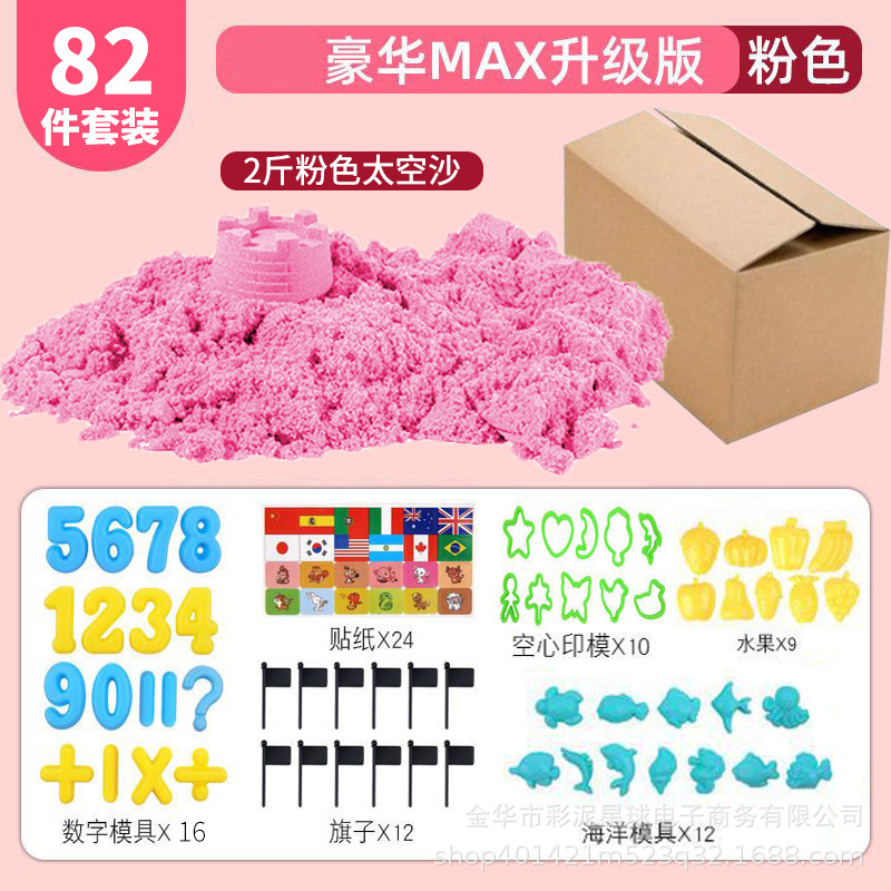 Set de arena espacial, juguetes para niños de seguridad, arena, niños y niñas, plastilina, arcilla, arcilla, caja de arena antiadherente, arena mágica