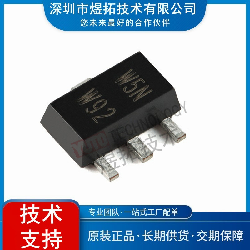 原装PBSS306PX,115 SOT-89 100V 3.7A PNP低VCEsat (BISS)晶体管