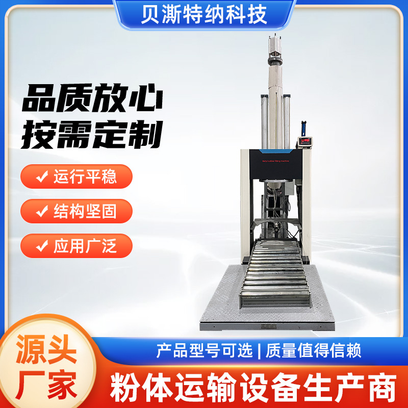 大桶称重灌装机 光伏丁基胶、4SG胶灌装机 大桶丁基胶灌装机机械