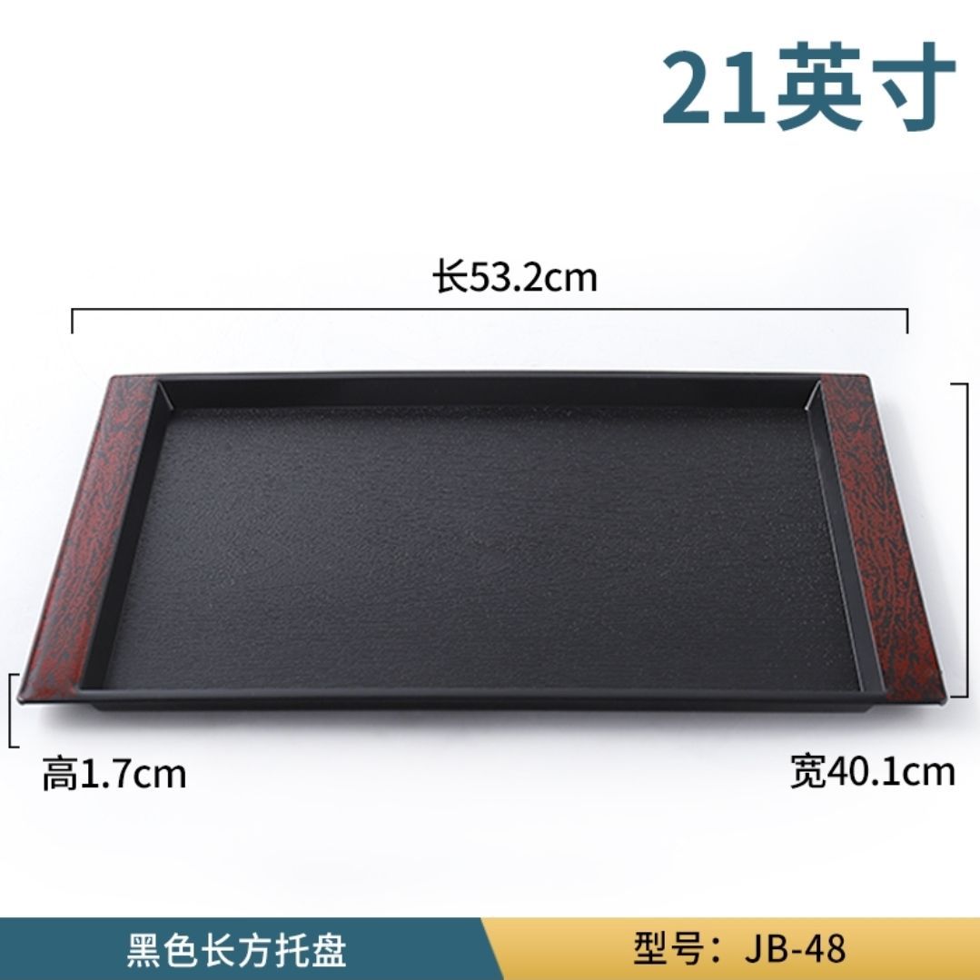 블랙 트레이 AJB 48