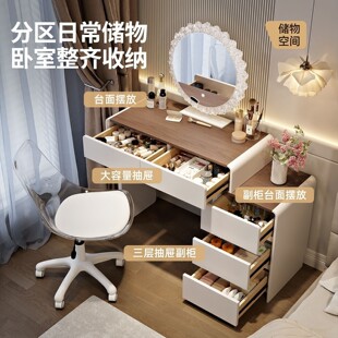 水晶石桌面梳妆台_618预售轻奢带镜化妆台
