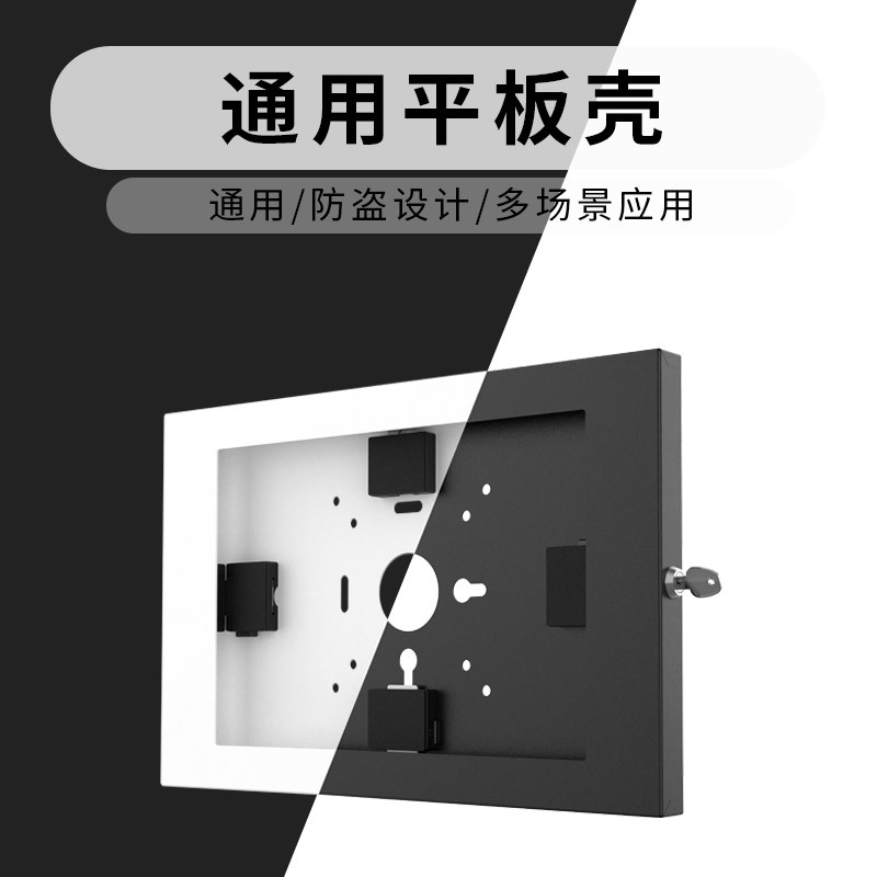 Factory Supply Anti-theft Flat Wall Hanging Full Package with Lock Metal Display Wall Hanging Anti-theft Flat Wall Hanging