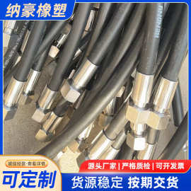 厂家供应高压胶管液压油管高压软管总成编织胶管缠绕胶管