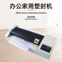 过塑机320小型a3a4塑封机相片纸封塑机照片冷裱压膜机热封