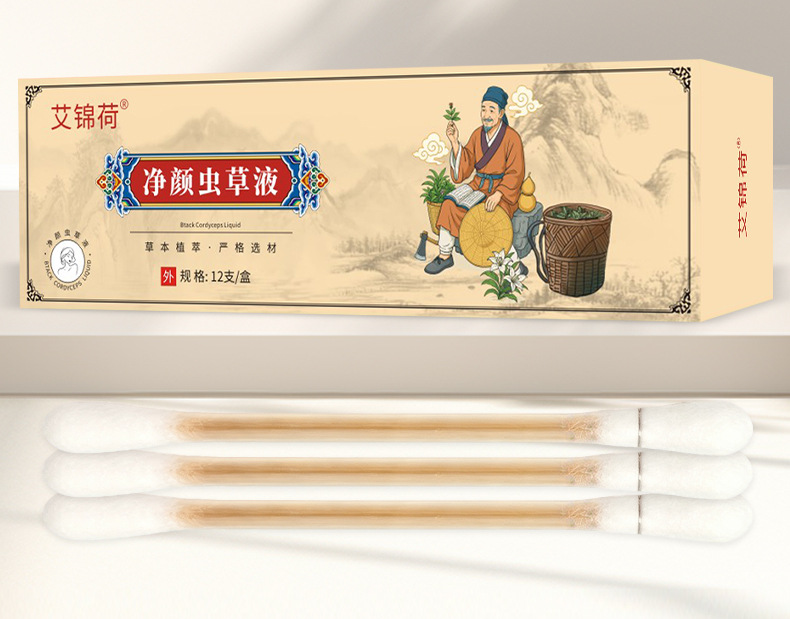 Net Facial Cordyceps Liquid Cotton Swab Plant Extract Mugwort External Use overview