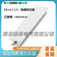 �����˹ZB 12 CUS - ���ٱ����0824942 ��ɫ�ֻ��ɿ���Ʊ