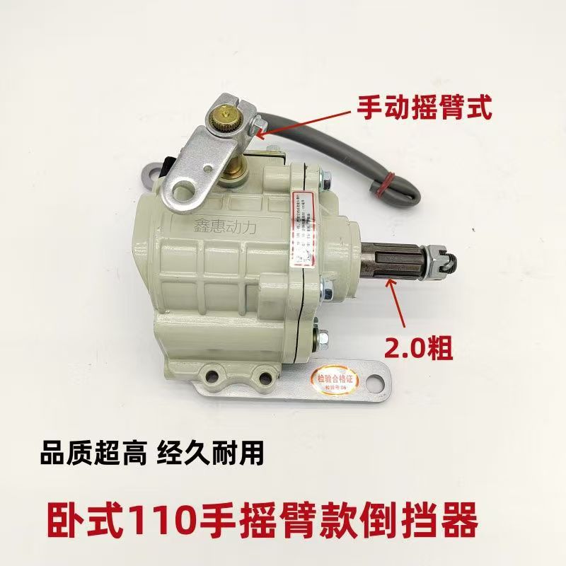 Motorcycle Tricycle Reverse Gear Assembly, Universal Heavy-Duty Variable Speed Reverse Gear, Direct from the Manufacturer for Bulk Export