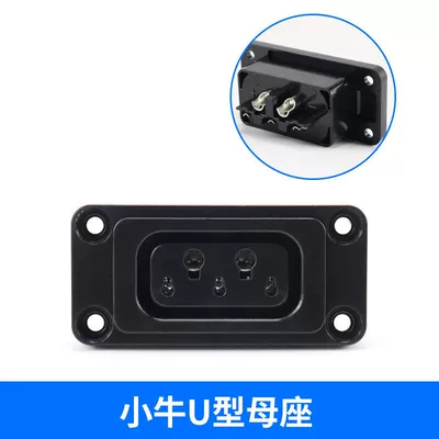Line Mavericks U/U1/M/M1/N/N1S Series | Other Electric Vehicle Accessories - maverick-u-female-base