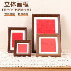 毛筆字書法相框擺台中式字畫框木質68寸A4作品紙裝裱空白紅色宣紙