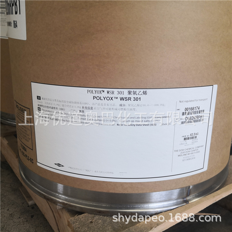 ԭ��������POLYOX WSR 301�ۻ������������󻬼�