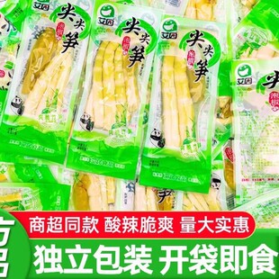 �ݽ����S�ݽ���SҰɽ����S��С���b�_����ʳ���e��ʳС��