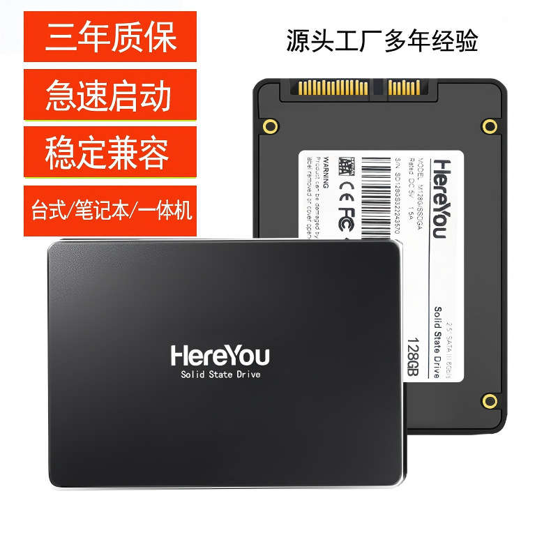 2.5 düymlük SATA3 SSD disk 128GB–2TB