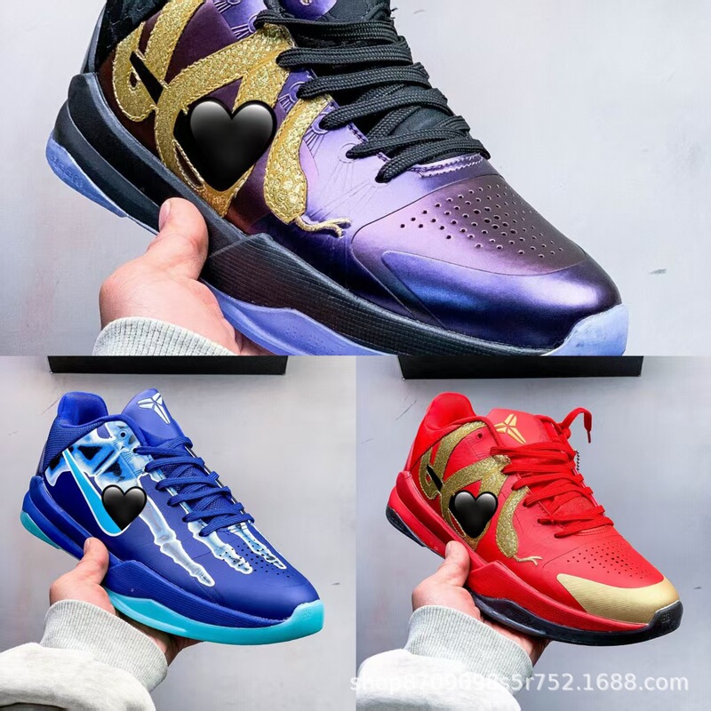 Putian Pure Original Kobe 5 Kobe 5Th Generation Snake Year Limited Edition Fashionable Non-Slip Wear-Resistant Men's Practical Basketball Shoes Putian Pure Original Kobe 5 Kobe 5Th Generation Snake Year Limited Edition Fashionable Non-Slip Wear-Resistant Men's Practical Basketball Shoes